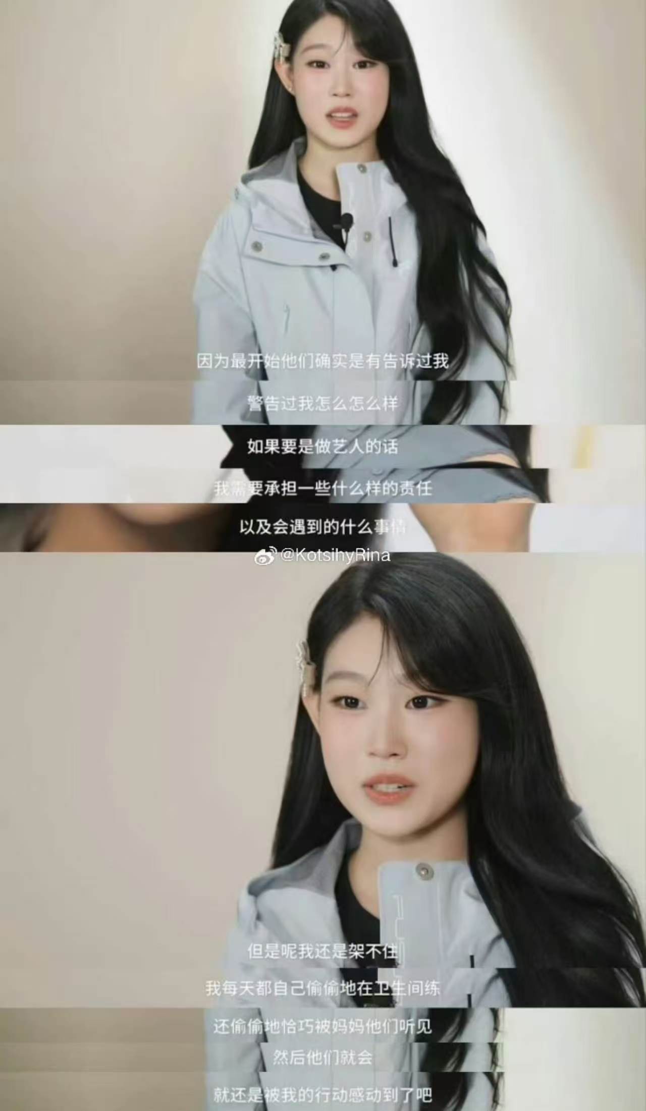 沈佳润被小沈阳夫妻俩保护的很好看得出来沈佳润和小沈阳关系很好小沈阳暂时接受不了沈