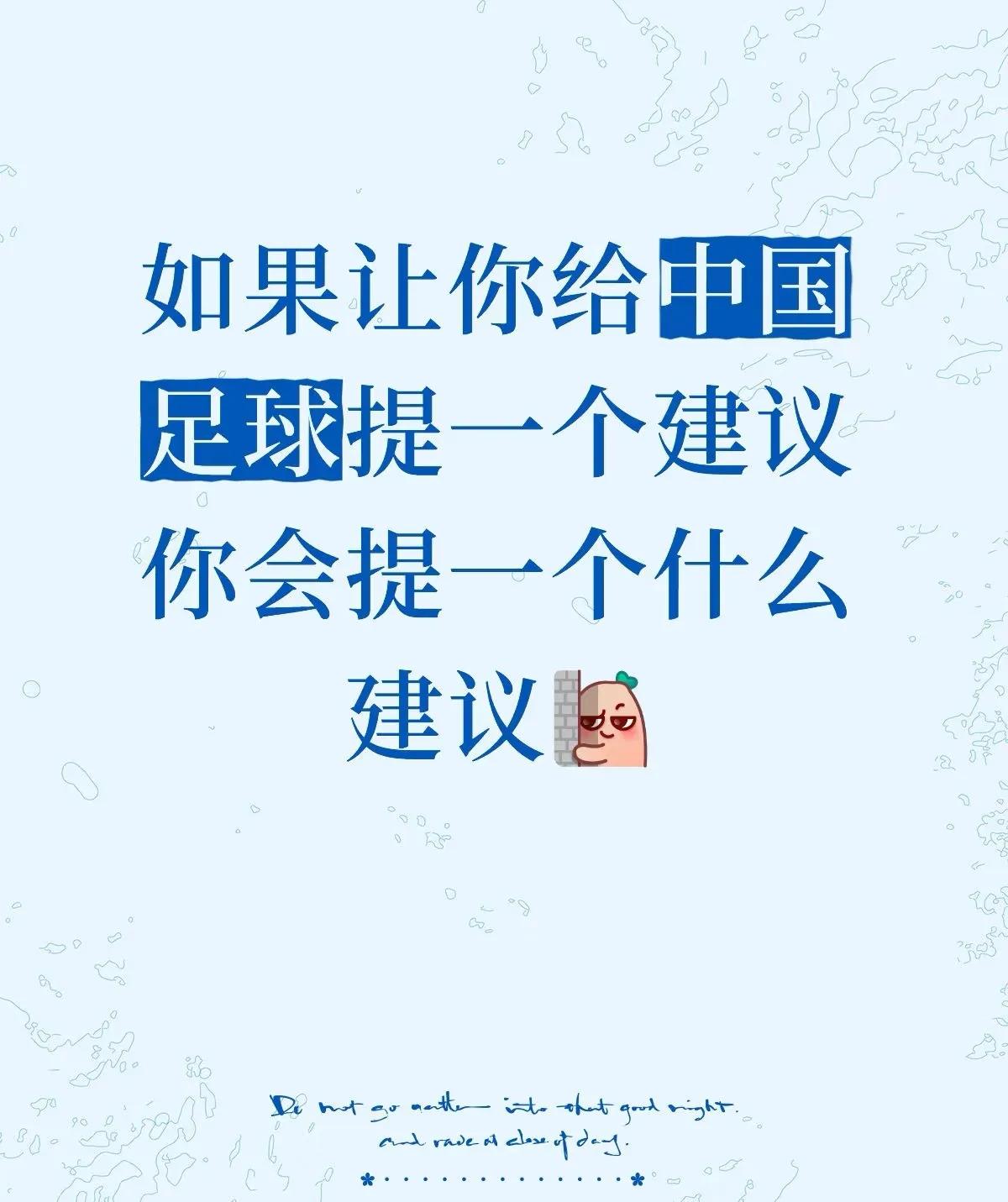 我的建议是：立即就地解散！