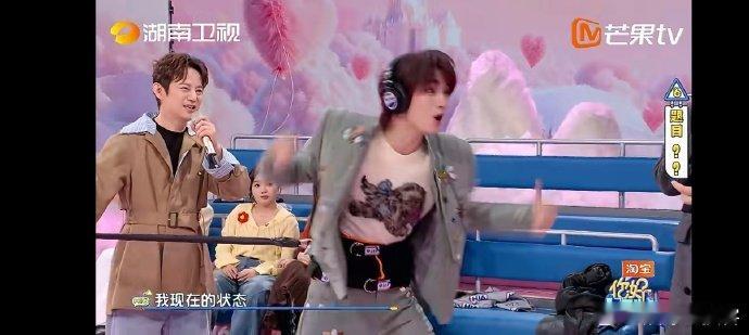  丁程鑫 丁程鑫身上的绳子是杨迪的保护绳 你好星期六 丁程鑫的急态太真实！想挣脱