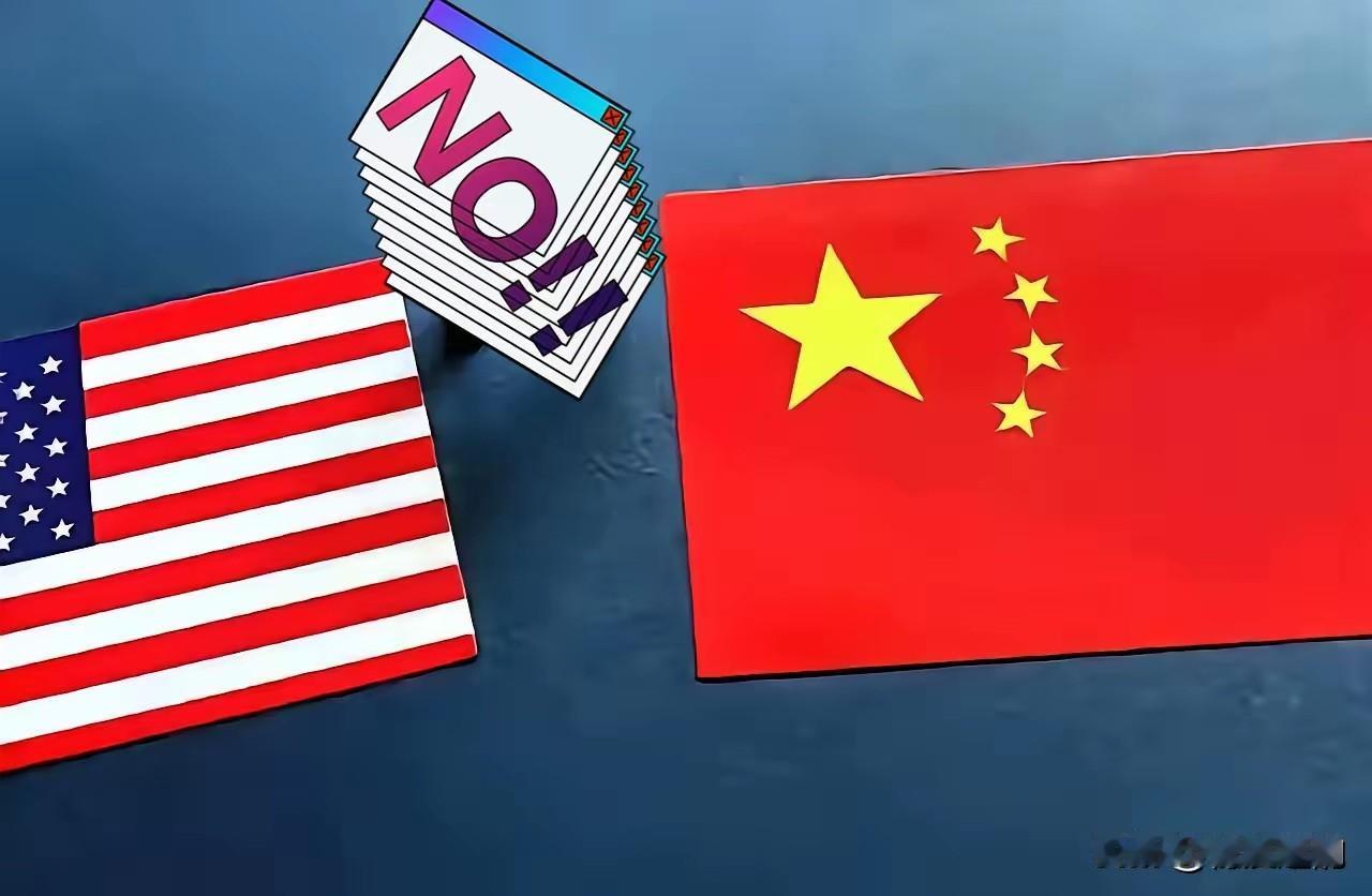 认怂换不来和平，妥协喂不饱豺狼！美国的变脸再次证明，软弱只会被得寸进尺，就像校园