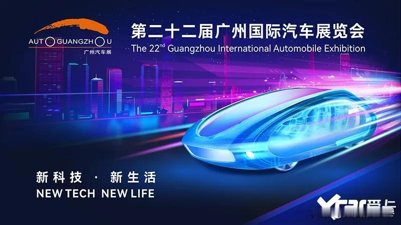 10天的时间吸引了85.3万人次到现场参观车展，为年内最后一个A级车展画下圆满句