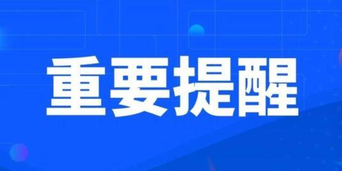 注意了，2026 年 1 月 1 日开始！向好友发淫秽信息违法！
掰着手指头数，