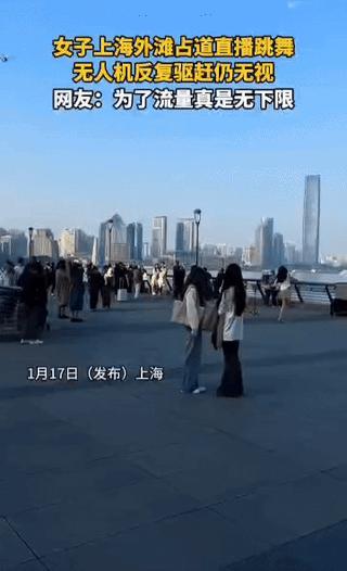 网监部门该先处罚平台，再处罚主播。
1月17日，一名女子在上海外滩人流密集区域长