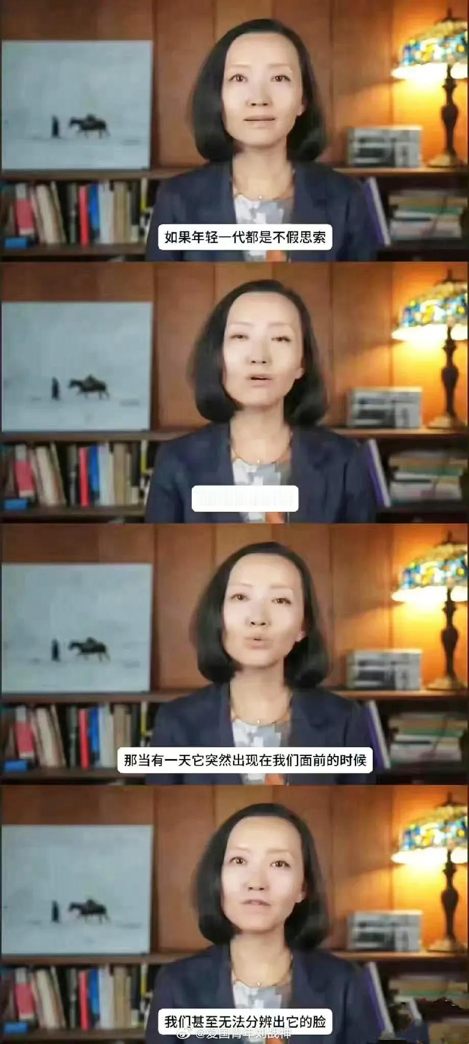 柴静的妆容。
如果你不想改变环境，那么就是环境改变你。
喜欢警示年轻人的柴静，在
