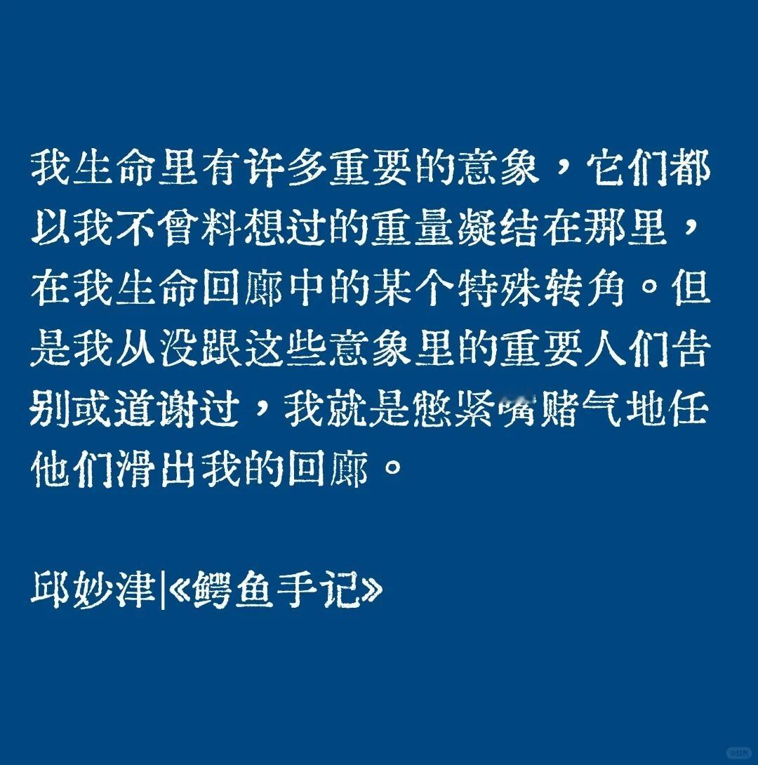 “混乱是你成长的一部分” 