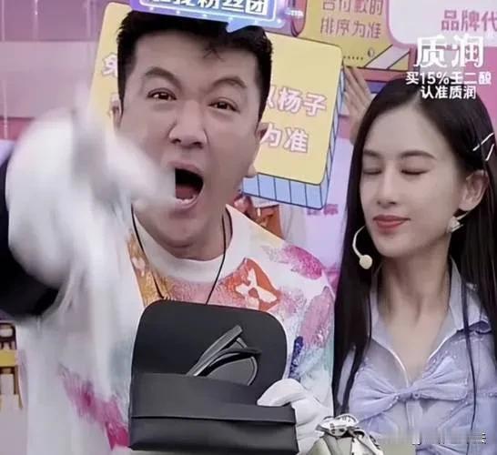 杨子就是个伪富豪，虽然他拥有巨力集团3％的股份，但他只是挂名，在集团没有什么话语