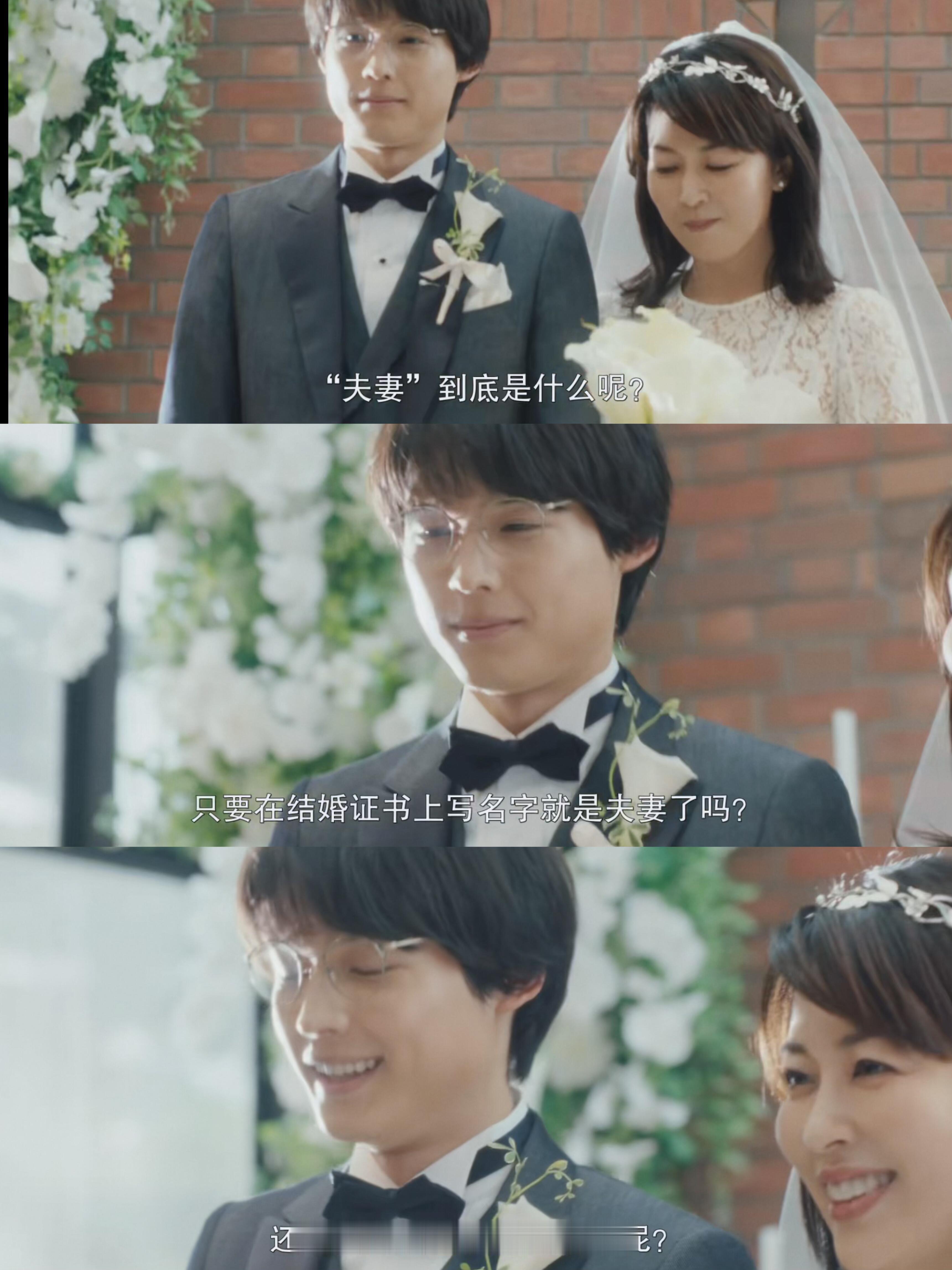 “刚开始认识是一亿分，之后的每天都是在减分”，坂元裕二，你是我的神！《初吻》的设