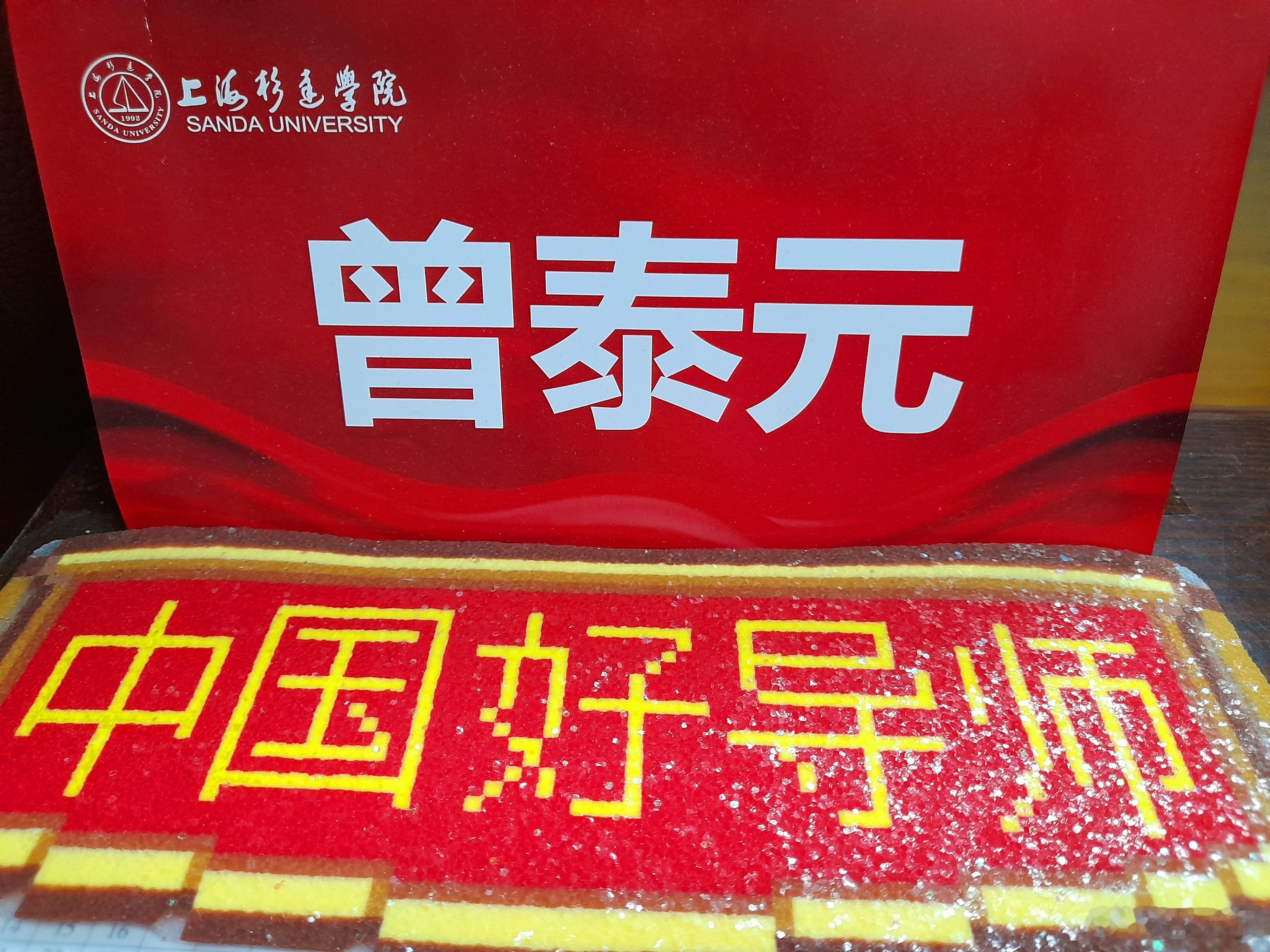 敝校今天傍晚举行毕业典礼，下午毕业生穿学士服拍集体照。拍完照之后，有位同学准备了