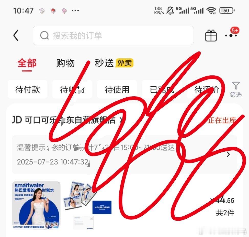 也是让我时髦起来了支持一下巴姐新商务，期待利剑玫瑰[NO][NO] ​​​