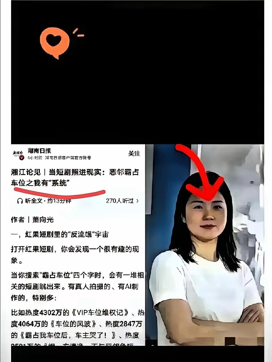 30岁，中级政工师，雷雨丰。
单看流程，学历、年限、材料，样样合规，挑不出毛病。