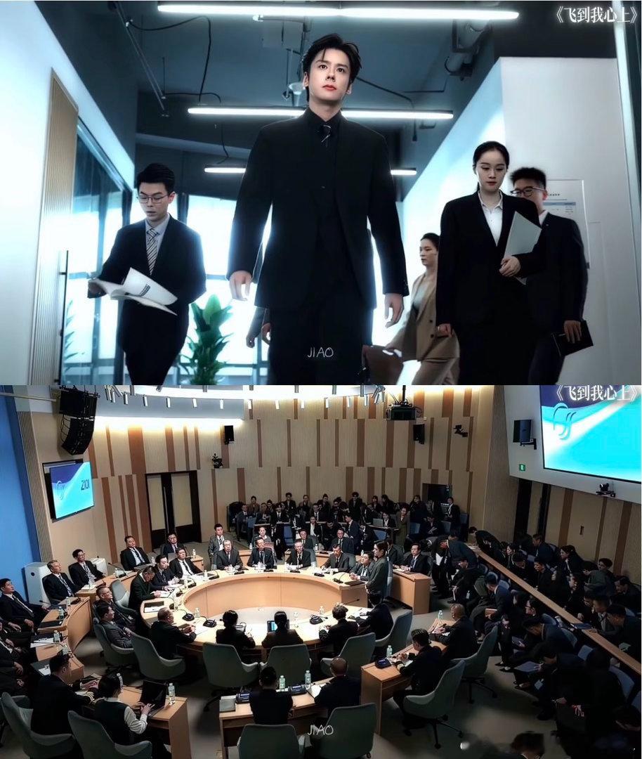 全世界最尊重霸总会议的剧出现了飞到我心上这个会议排面真的是拉满了啊！全世界最尊重