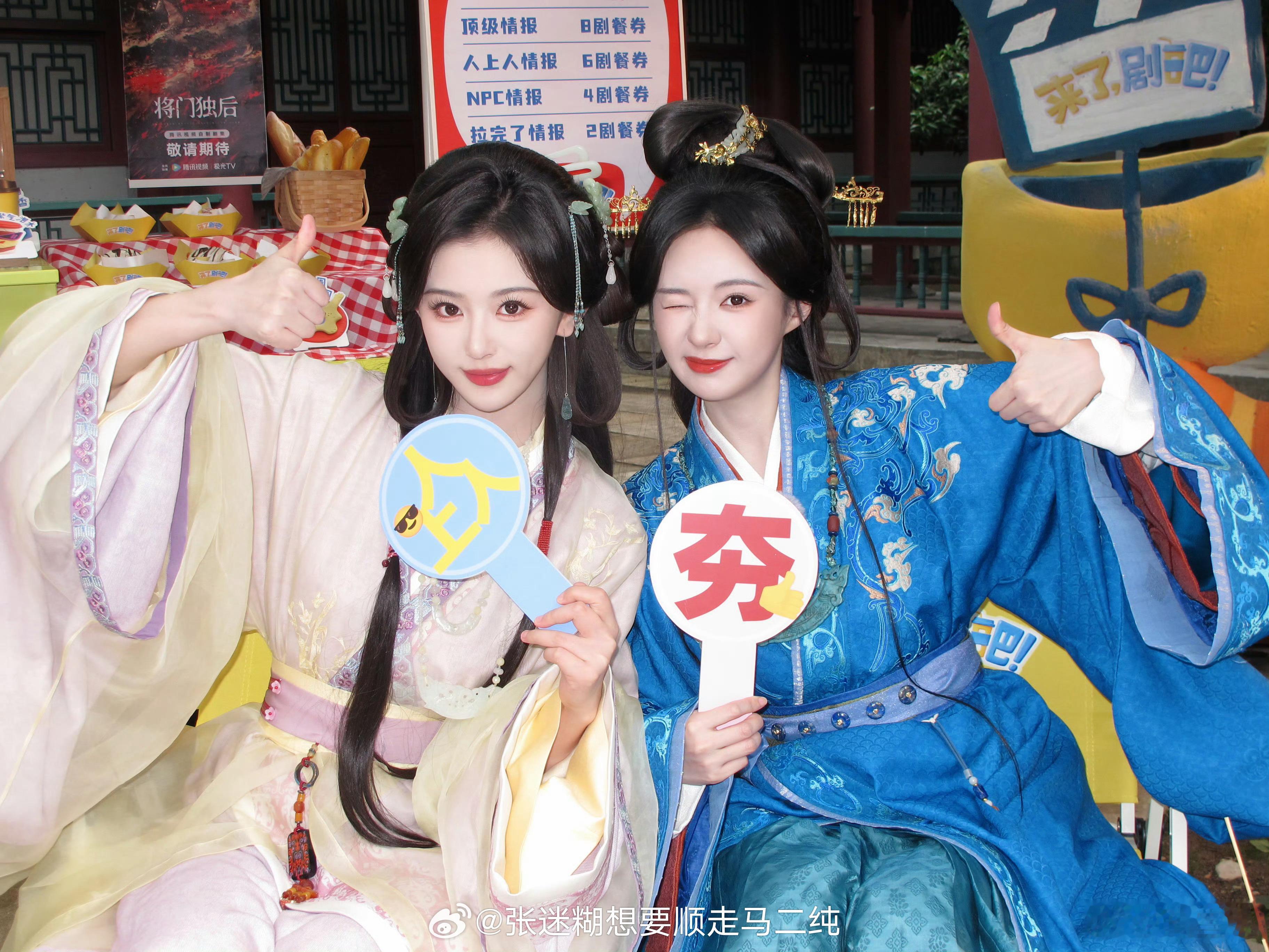 郑合惠子  给到沈冬菱一个夯！郑合惠子沈冬菱 合照来源：演员孔雪儿的微博 可爱的