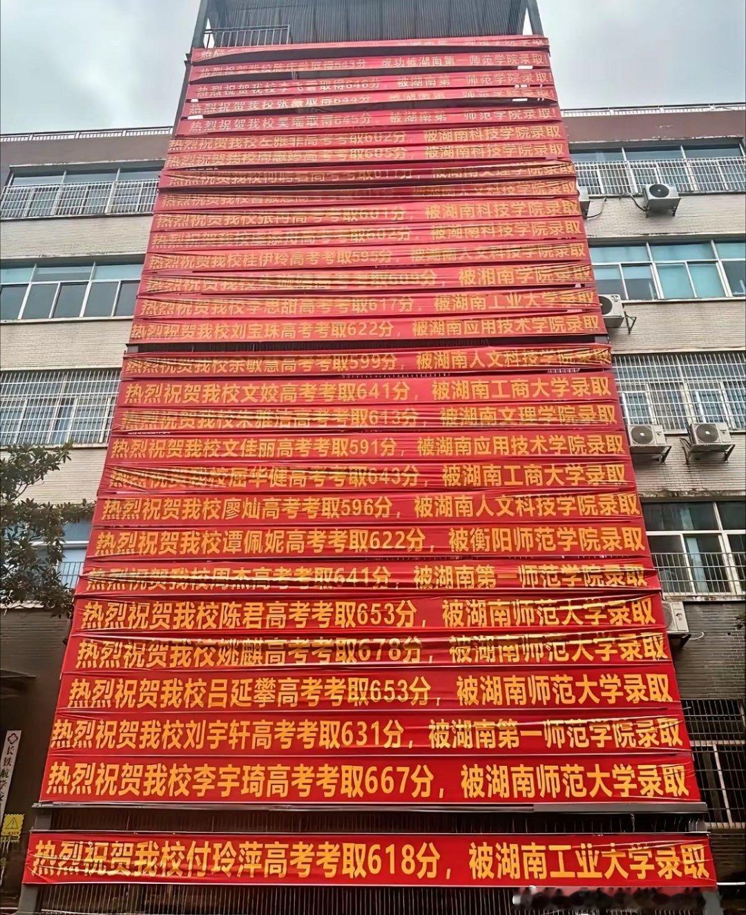 没有一个考生能走出湖南～ 