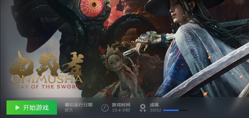 神鬼二象性，评价为打折神游。核心玩法做的真的硬（褒义），随便来个人怎么打都有正反