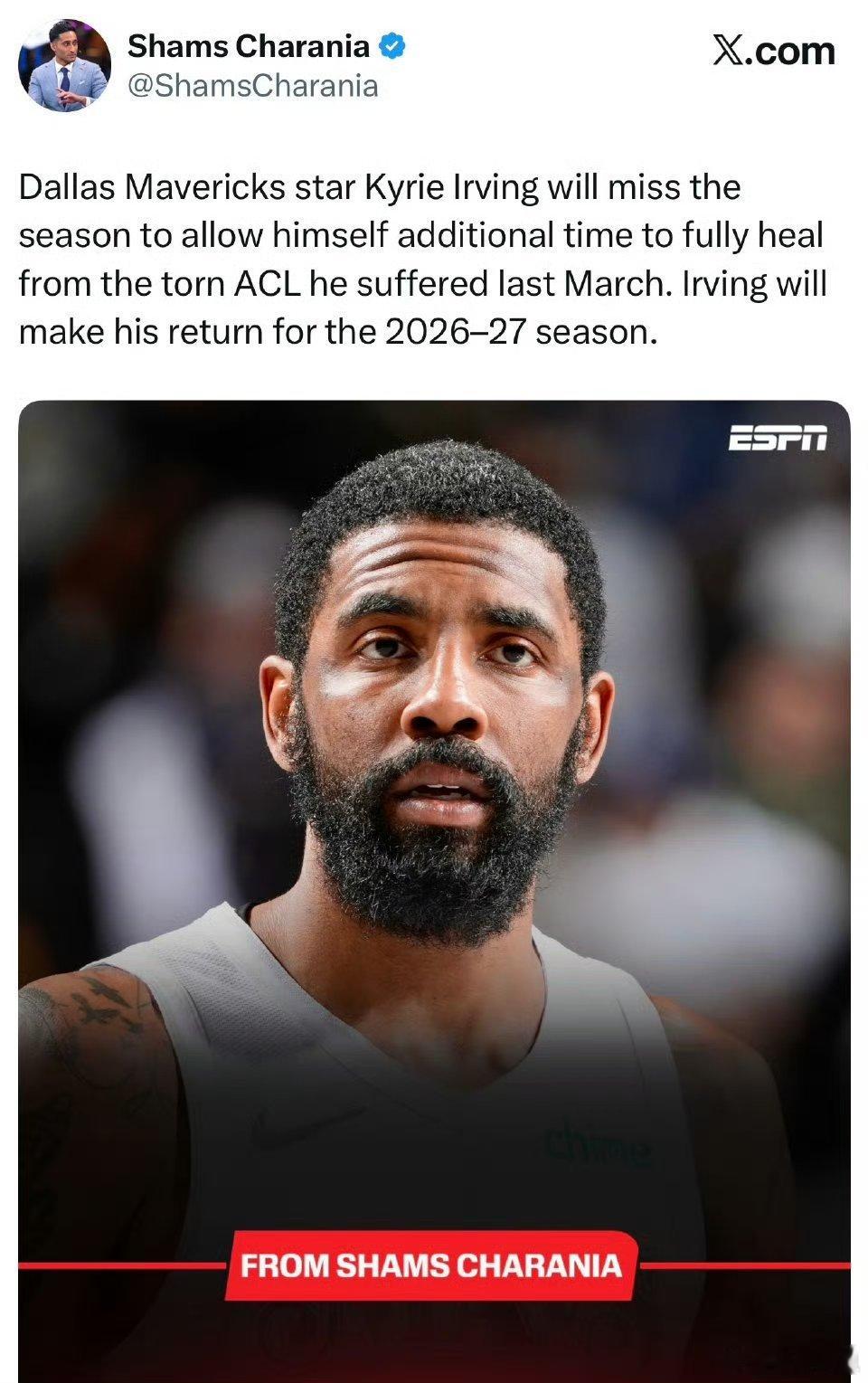 Shams：欧文赛季报销！！！达拉斯独行侠队球星凯里·欧文将缺席本赛季，以便给自