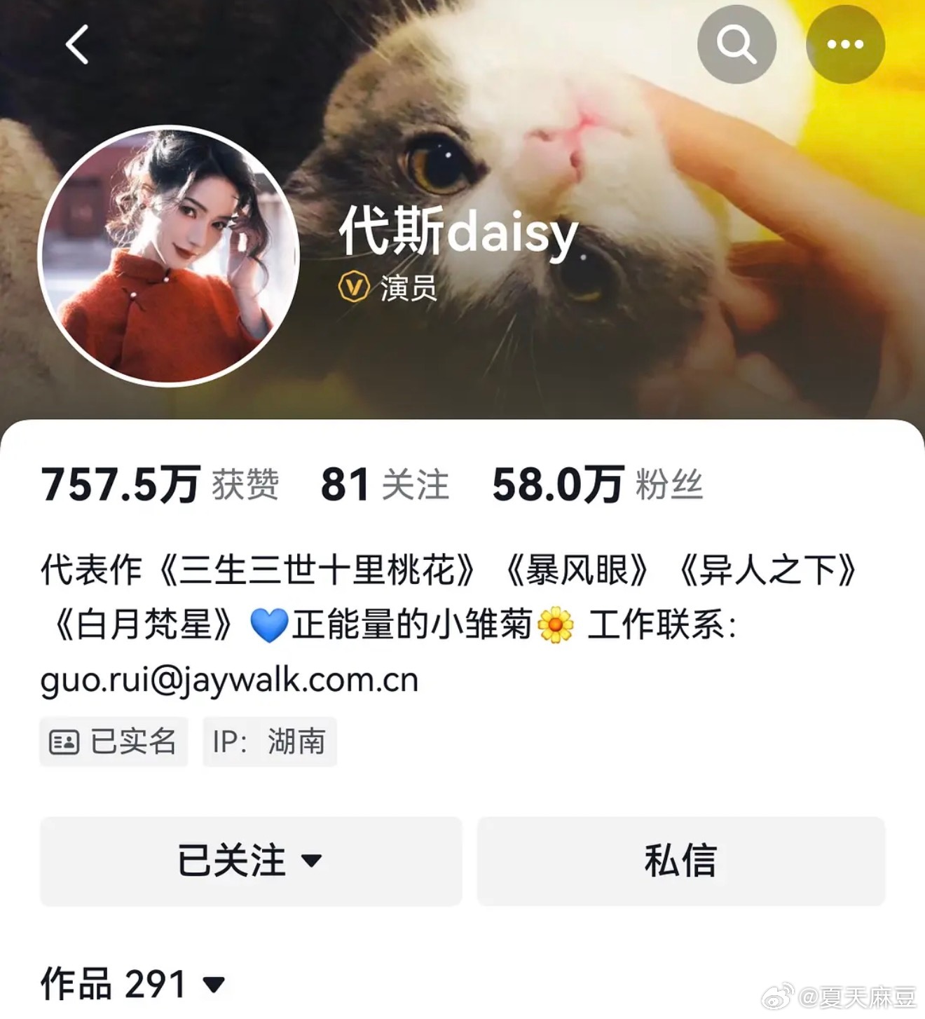 【阿斯匹林】天降正缘再次发力一些莫名其妙的巧合➕1 