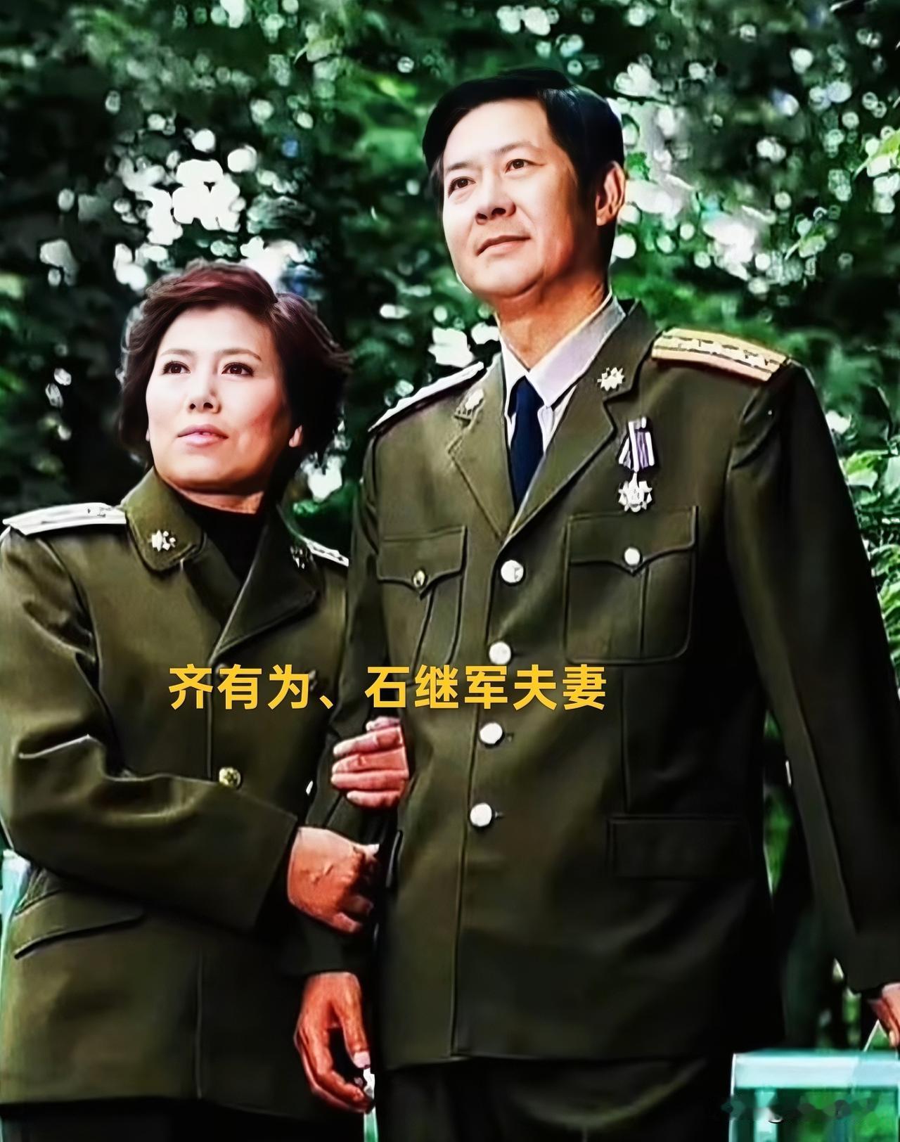 一碗面之后，孙新世为何嫁给姐姐的丈夫
这是一对英雄夫妻。丈夫名叫齐有为，时任老山