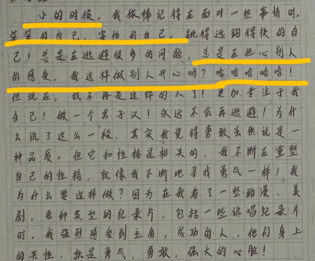 小小志鑫是个很懂事的小可怜🥹