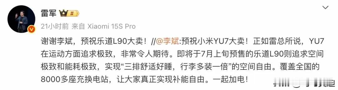 终究是错付了，这四家可能只有一家留下来，既生瑜何生亮！
