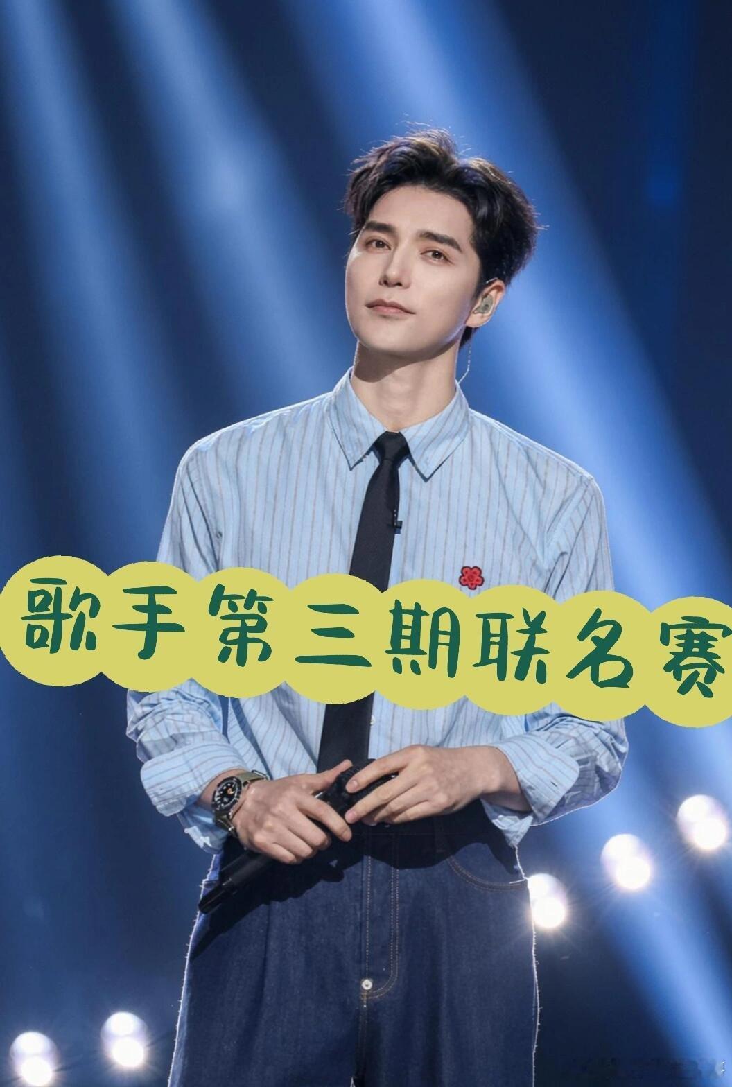 歌手排名 月亮弯弯，歌声绵绵，齐豫和阿云嘎把这首经典唱出了新的诗意，仿佛在诉说那