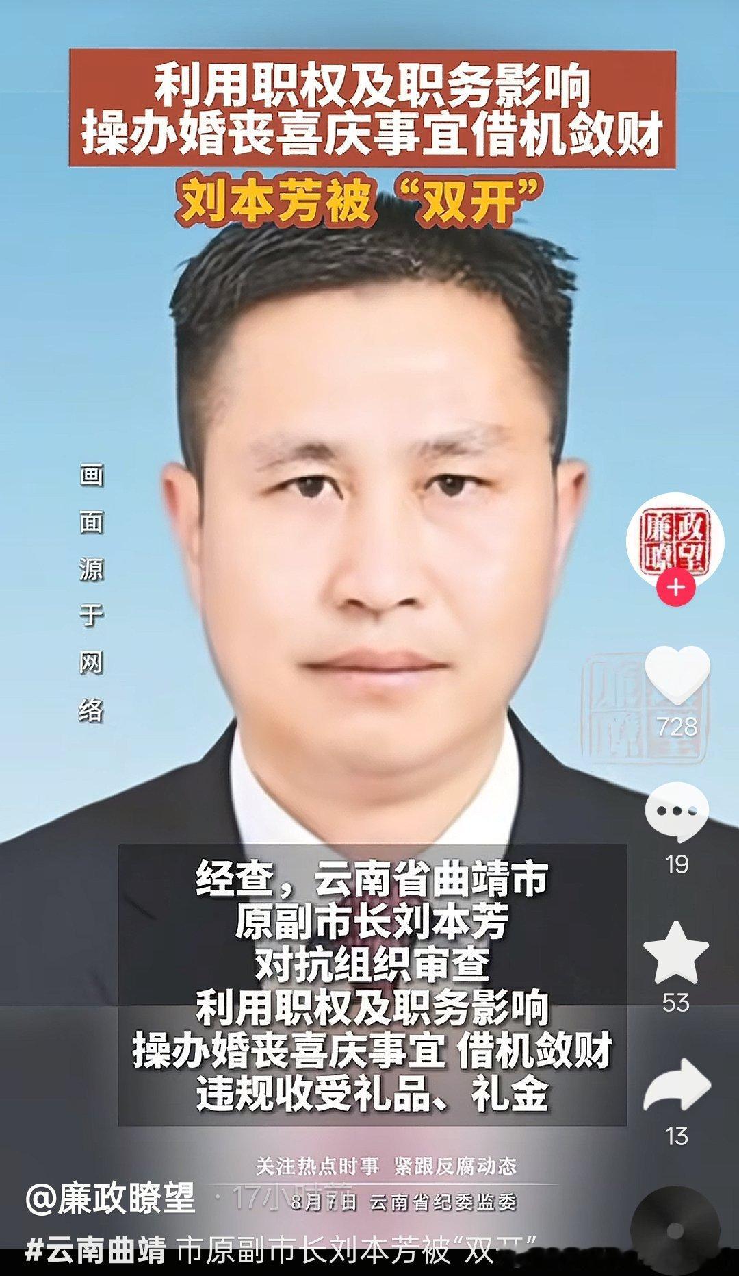 请大家来选角 ​​​