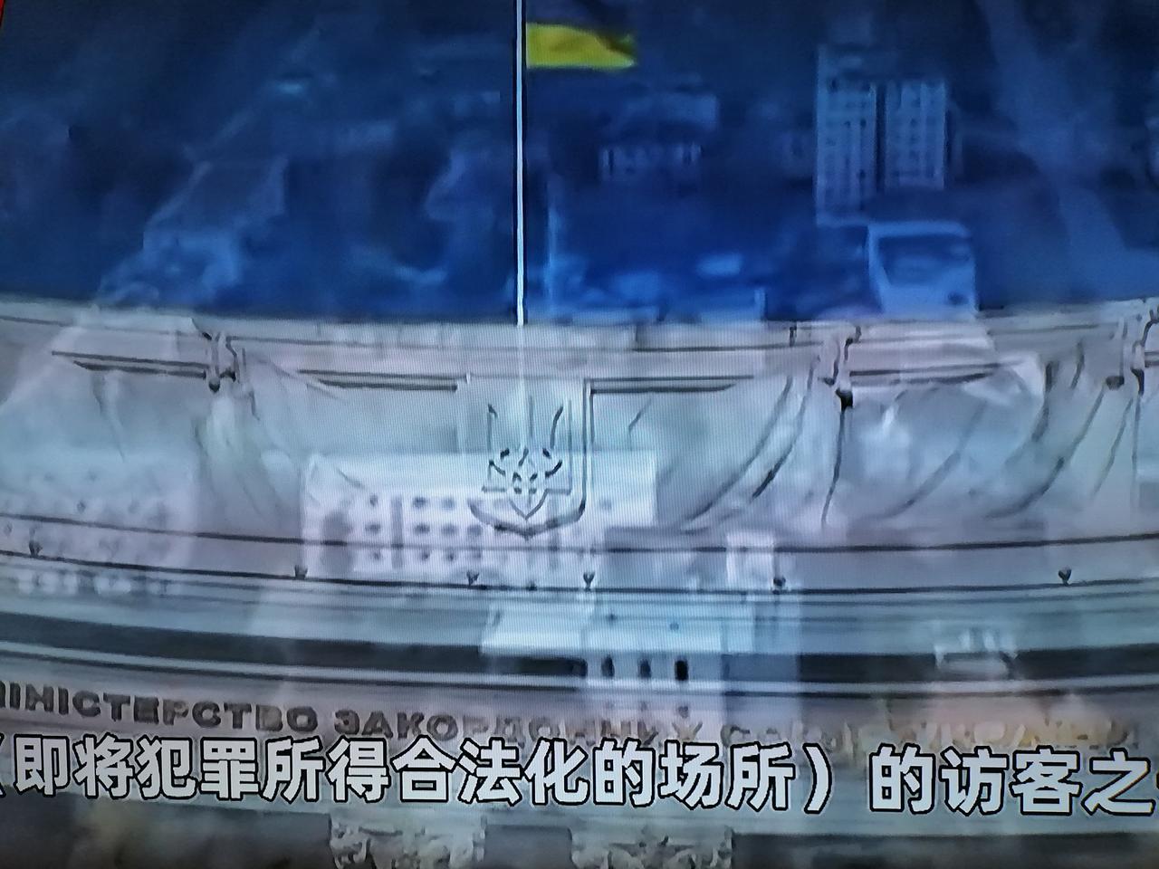 乌克兰前副总理涉嫌洗钱贪污，幕后头目是泽连斯基亲密助手
      
     