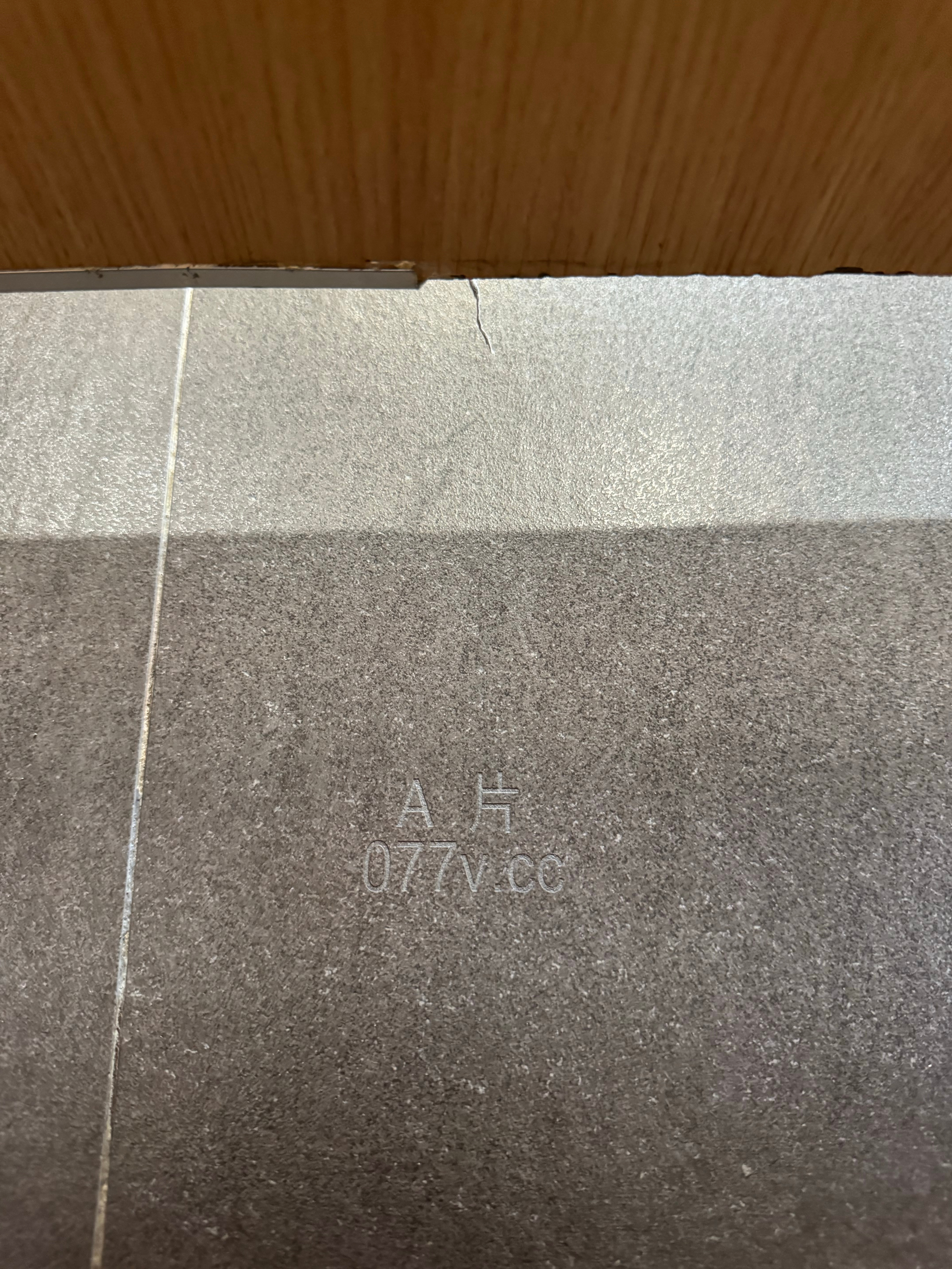 小广告现在都发展到“在石头上刻字”这地步了，人类追本溯源的操作啊