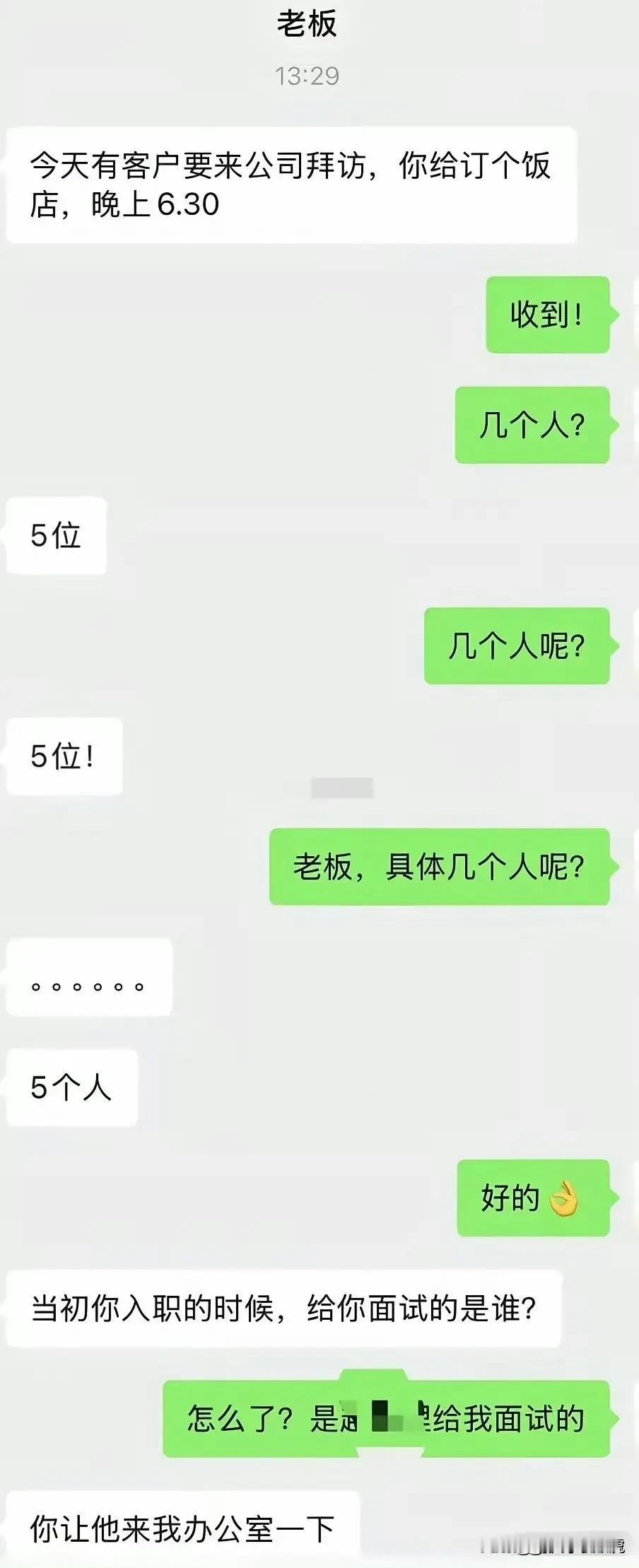 不得不说，中文的奥义，真是博大精深！[捂脸]