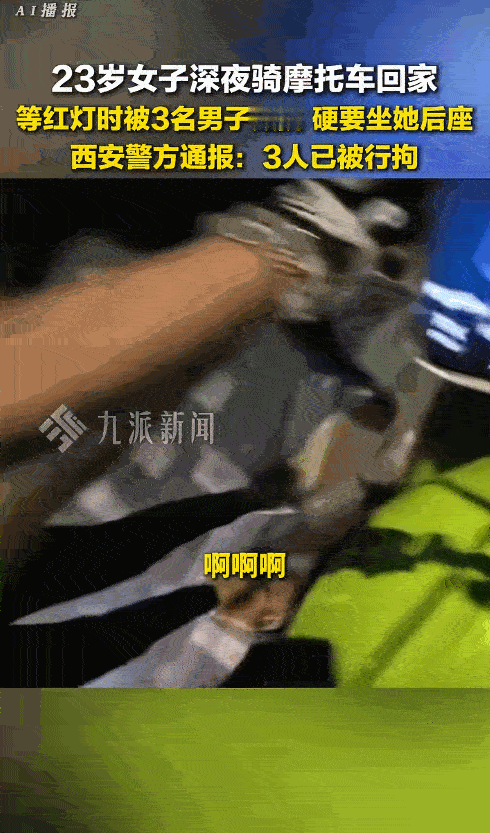 “真是刷新了做人的下线！”谁能想到，在车水马龙的西安街头，等个红灯的功夫，竟然能