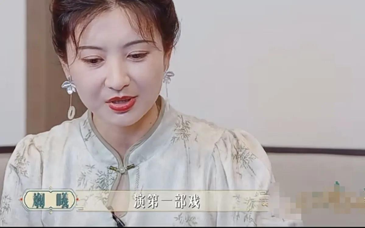 斓曦：“那个时候毕业以后演第一部戏完全没有经验，我那时候什么都不懂，也没有任何人