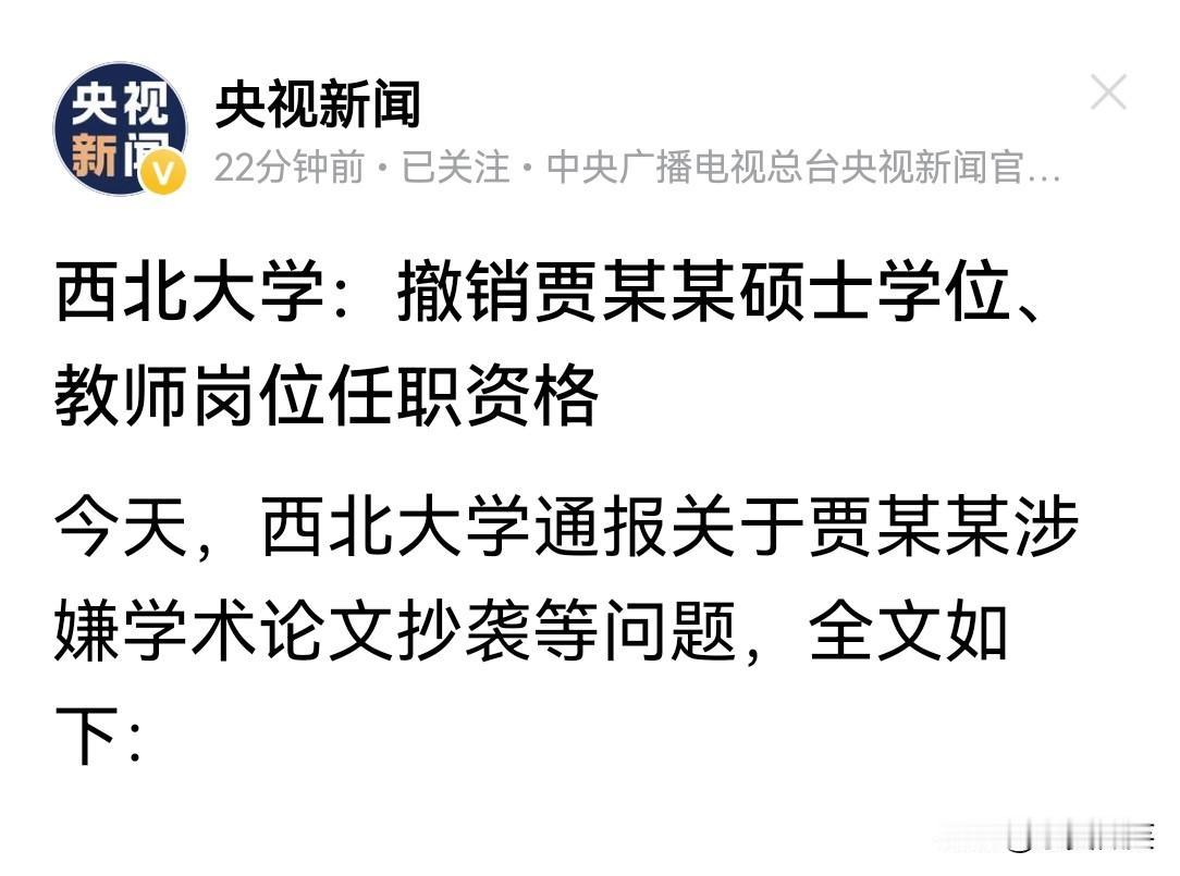 蒋方舟终于等到了贾浅浅，中国两大知名才女再聚首。
贾浅浅与蒋方舟终于再次相遇，可
