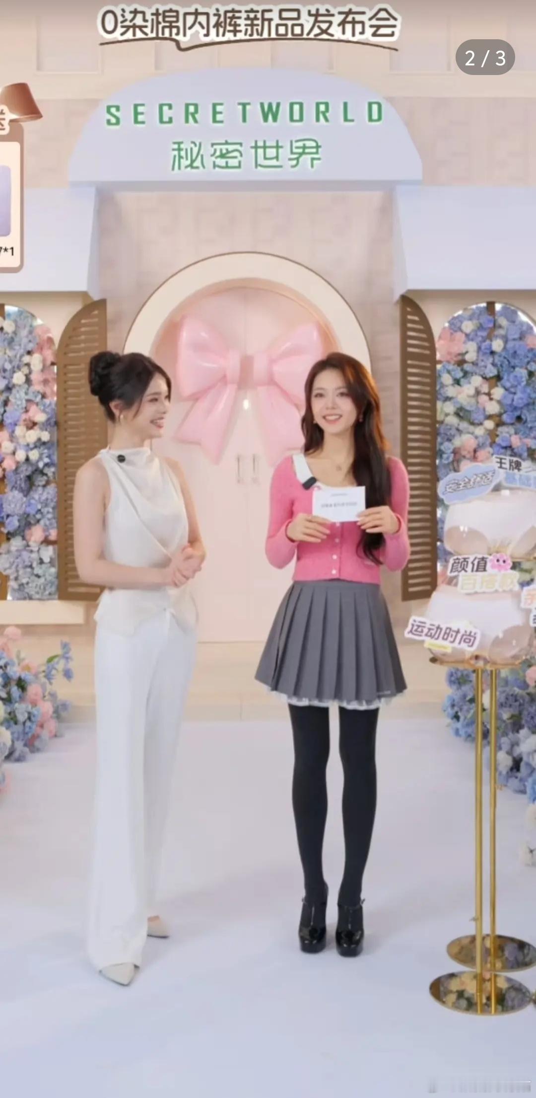 很难想象女明星这么土 ​​​