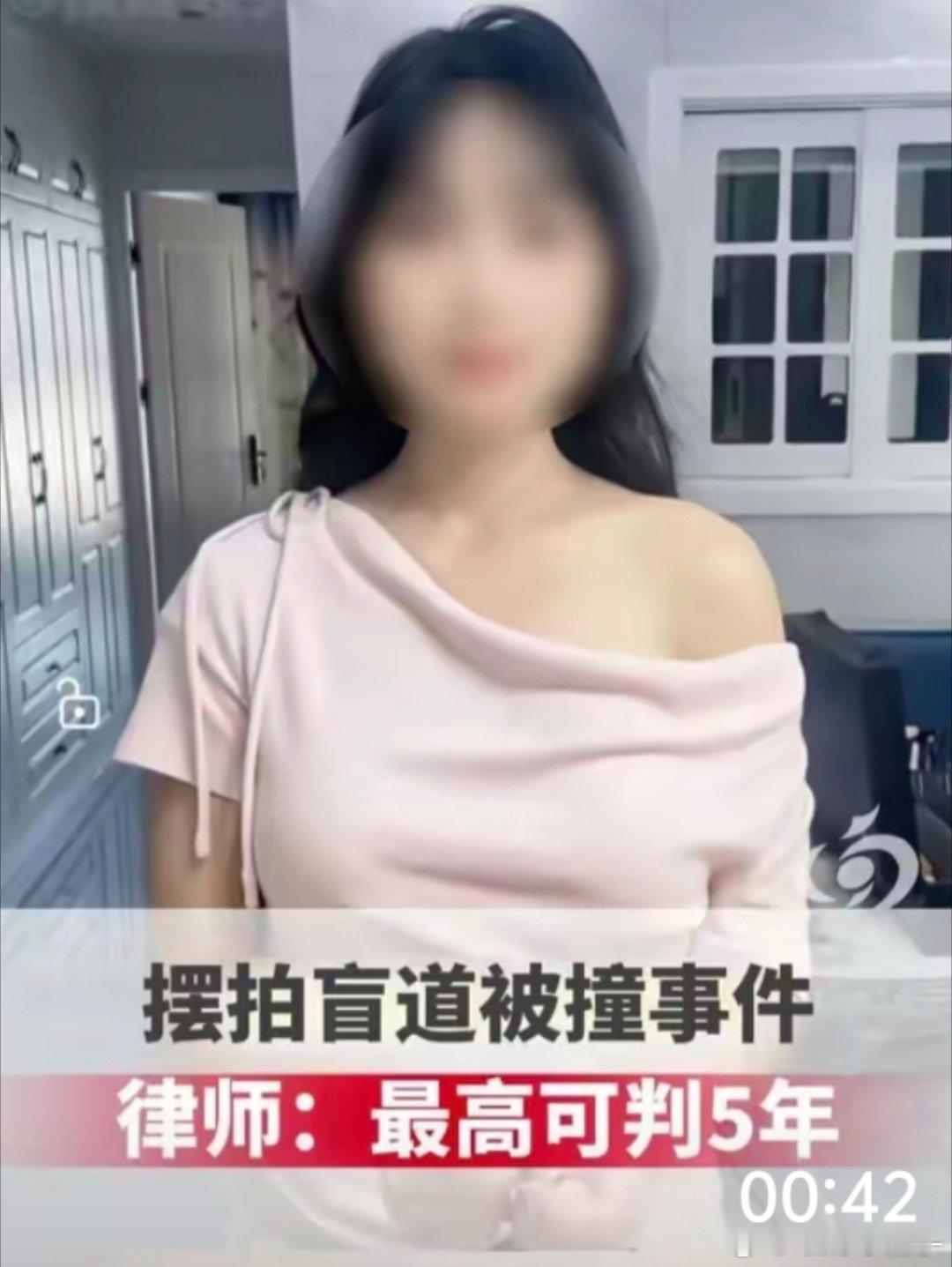 女孩盲道被撞摆拍细节露馅当时就觉得是摆拍，脚本卡得刚刚好
