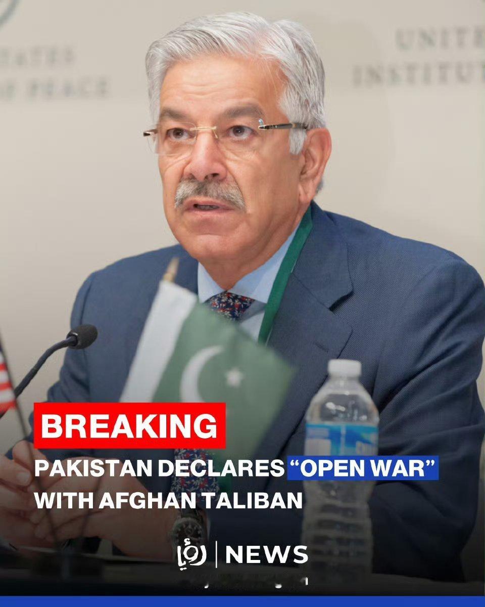 巴基斯坦国防部长称: “阿富汗变成了印度的殖民地”。“我们的耐心已经耗尽。现在，