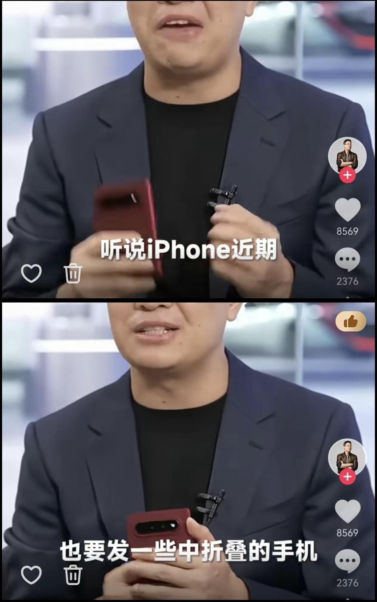 苹果首款折叠屏手机 中折叠小米小米18