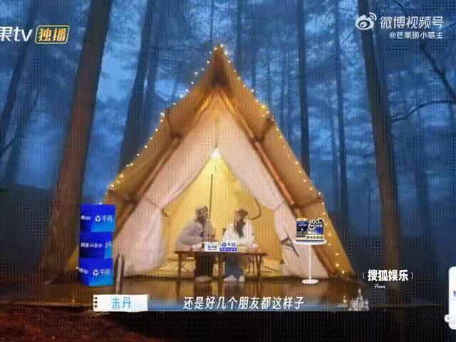 张豆豆说孙杨曾被好几个朋友重创过 孙杨希望豆豆交正能量朋友，不是限制而是受过伤才