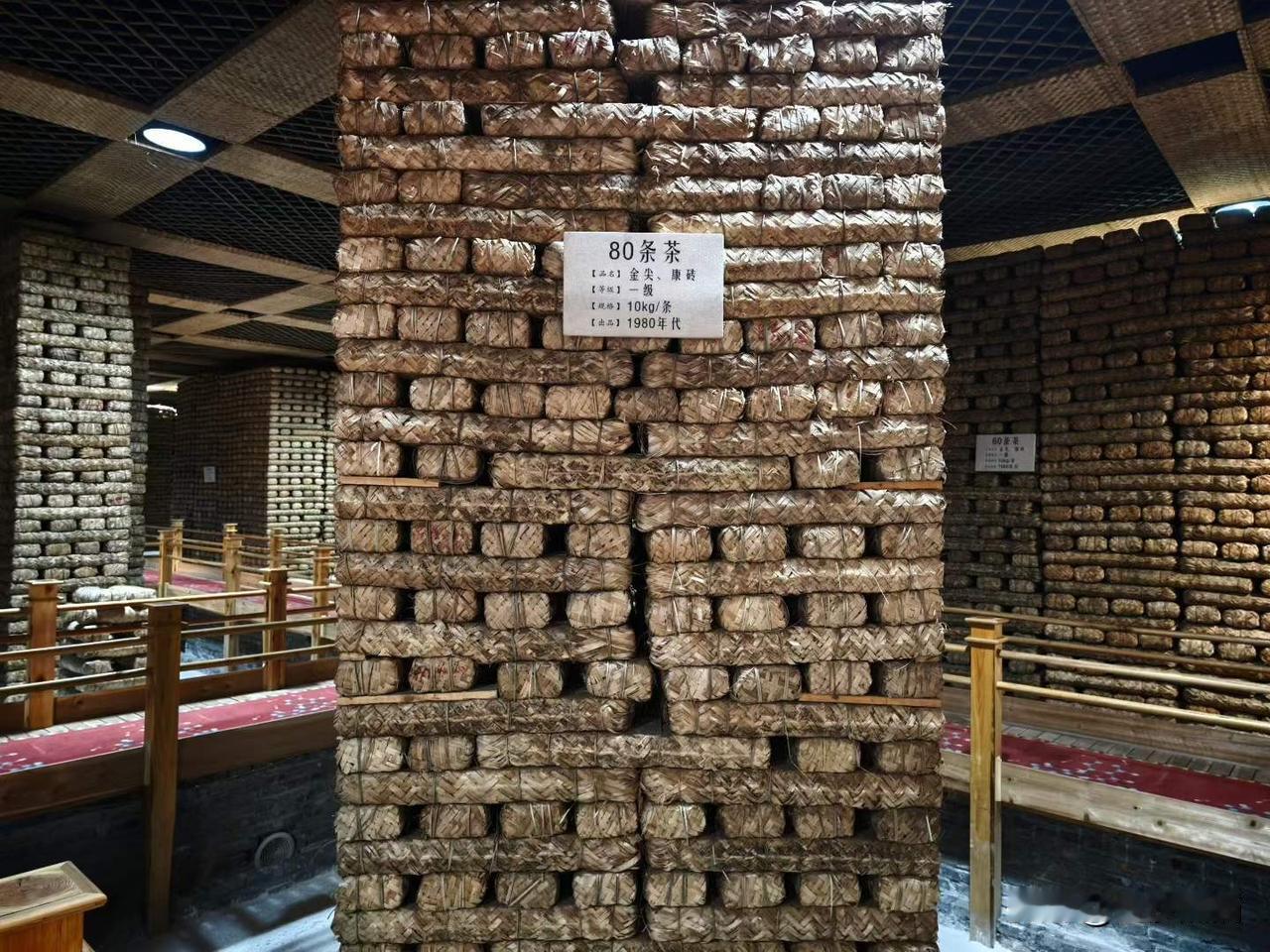 雅安茶马古道。
图1-3为雅安茶厂。
图4：茶马古道背夫自雅安背运茶叶前往康定。