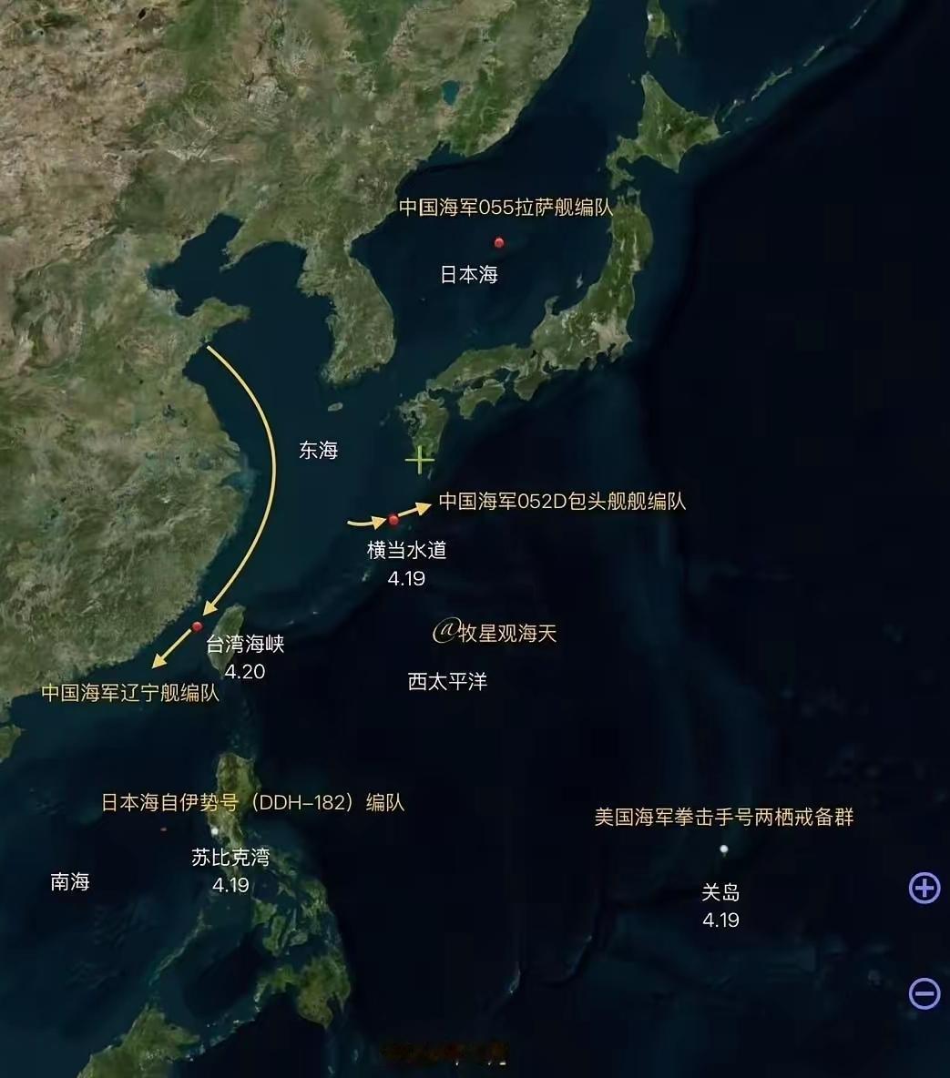 三路出击，辽宁舰现身海峡南下，在日本家门口亮剑

4月20日，东亚的安全局势陡然