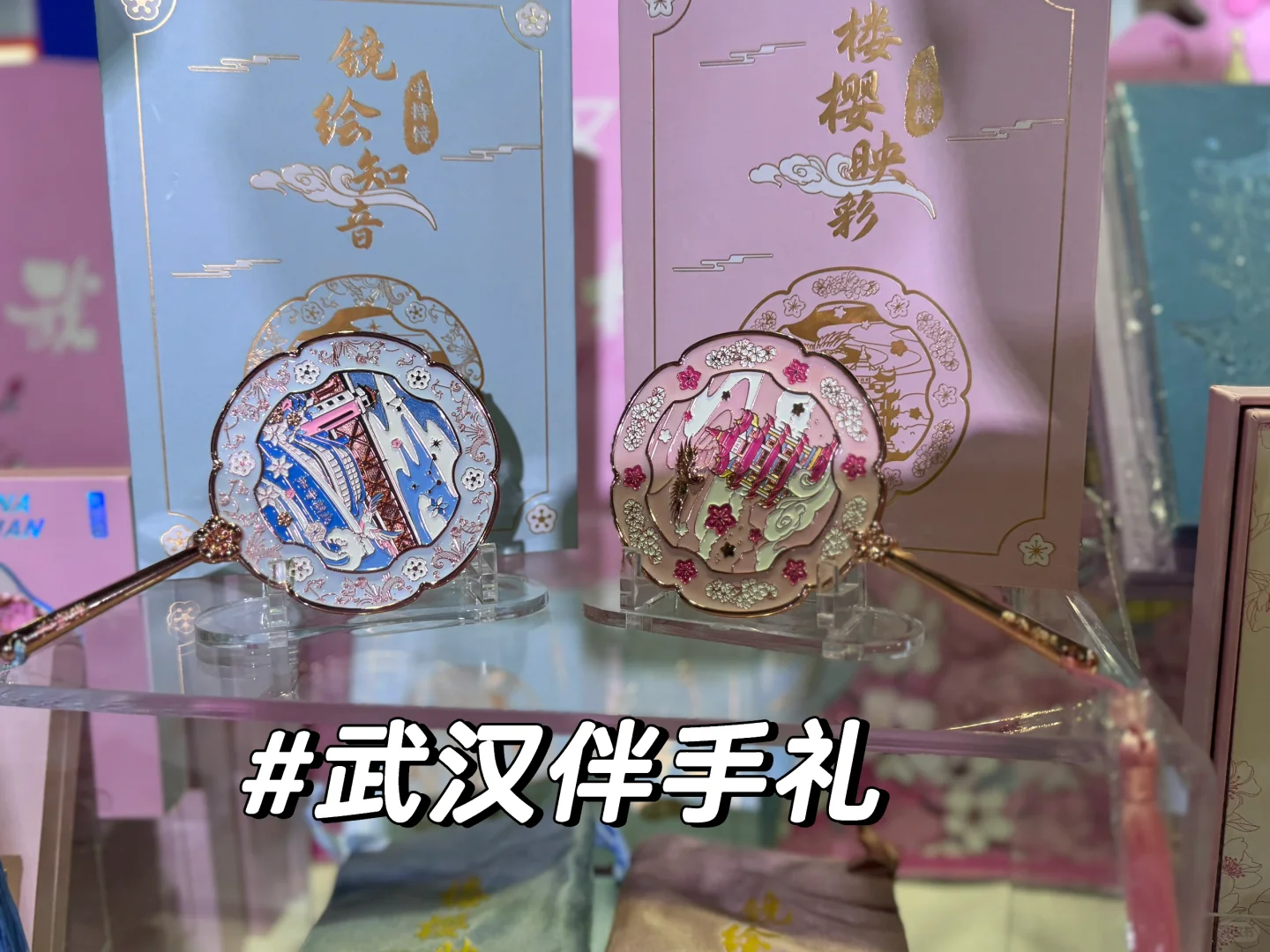 江城遇知音手持镜｜武汉荆楚风唯美💕伴手礼