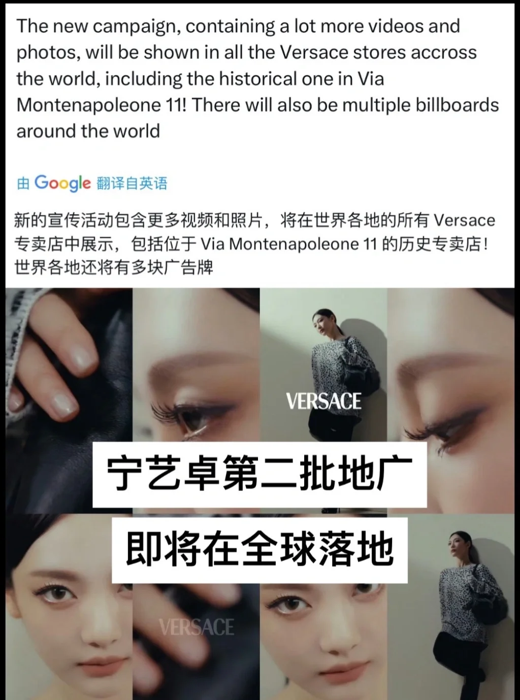 宁艺卓丨谁的一辈子？