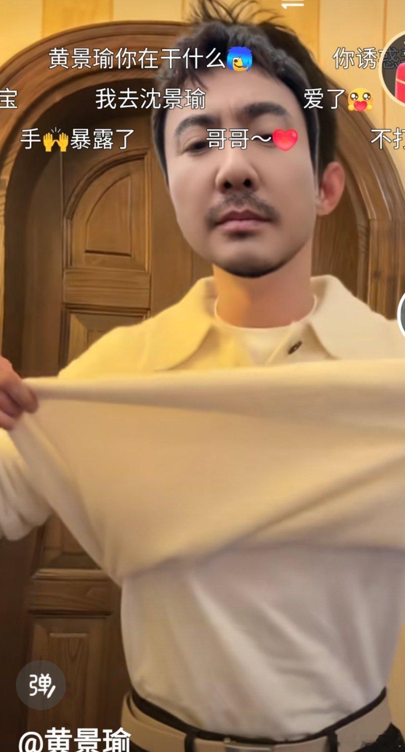 黄景瑜这是沈腾本人黄景瑜这是腾哥本人黄景瑜这是沈腾本人，哇塞哇塞，[抱一抱][抱