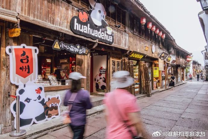 临海青年慢闪店为创业梦想搭起试验田临海紫阳街推出青年慢闪店计划，为年轻创业者打造