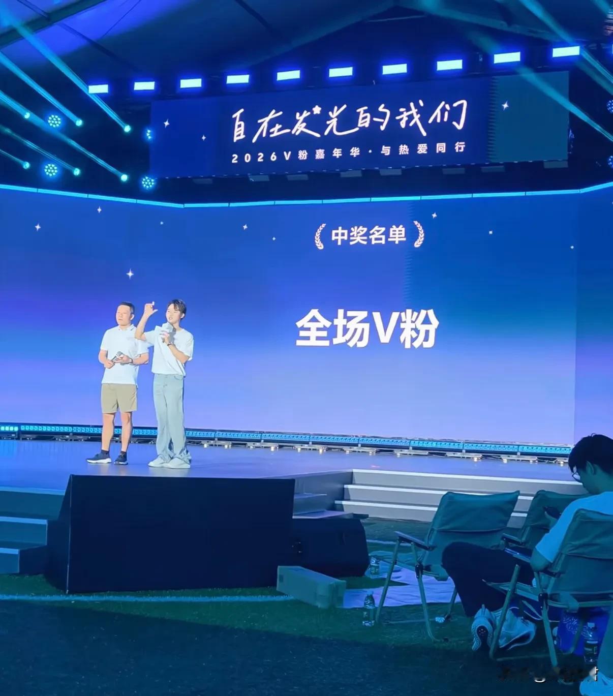 参加2026年vivo V粉嘉年华的粉丝，每人将免费获得一台vivo X500，