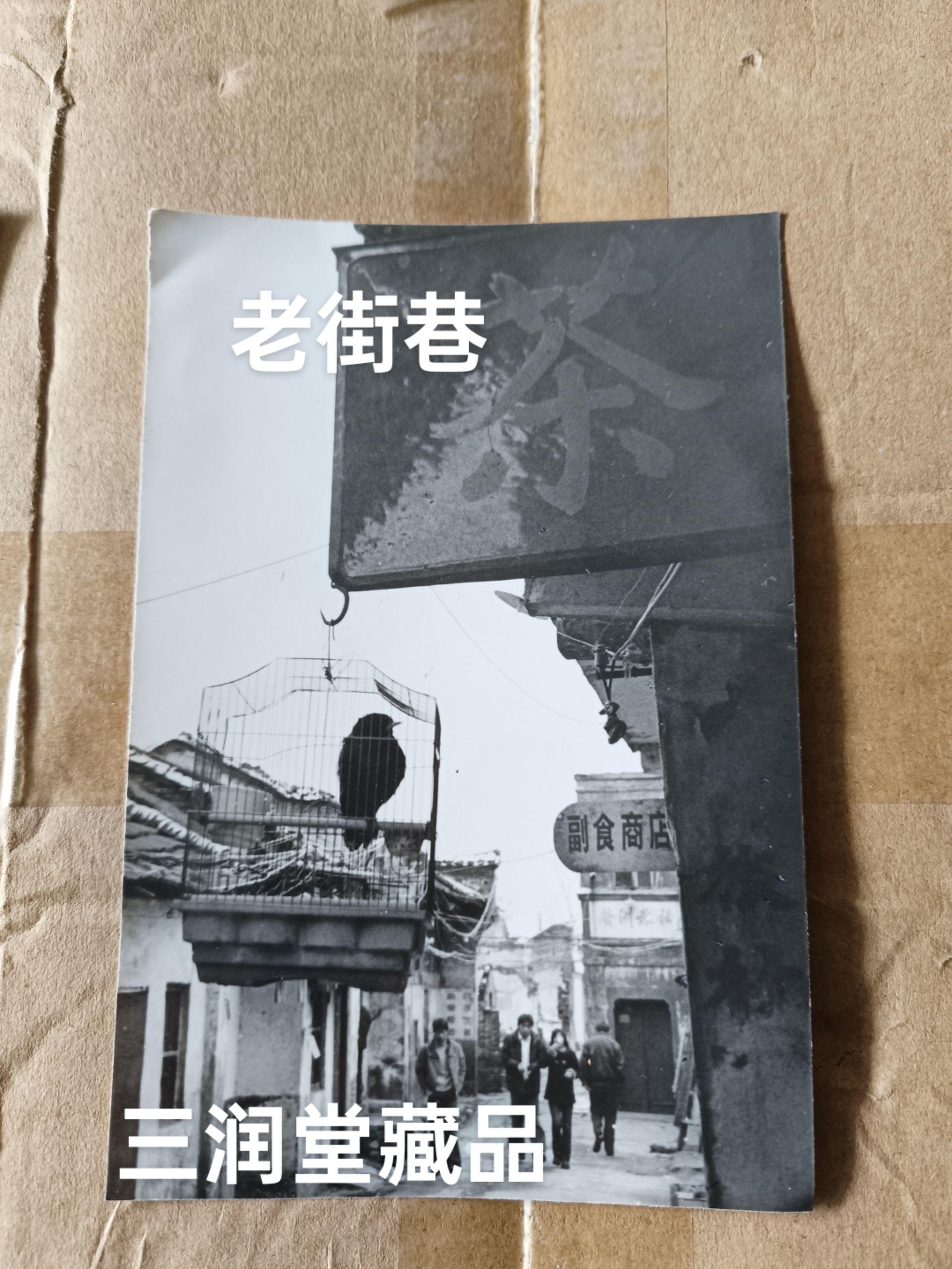 老街巷 家乡记忆