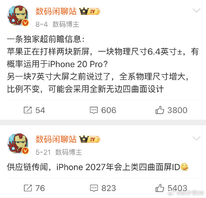 是因为iphoone 18已经没有任何悬念吗，现在爆料都直接干到20了iPhon