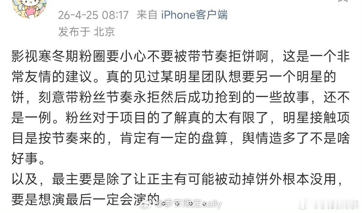 虽然但是现在影视寒冬，也不是没可能 