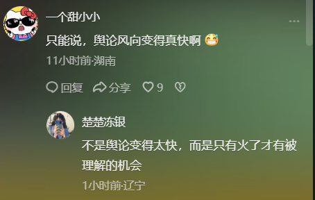 很多时候确实是这样 