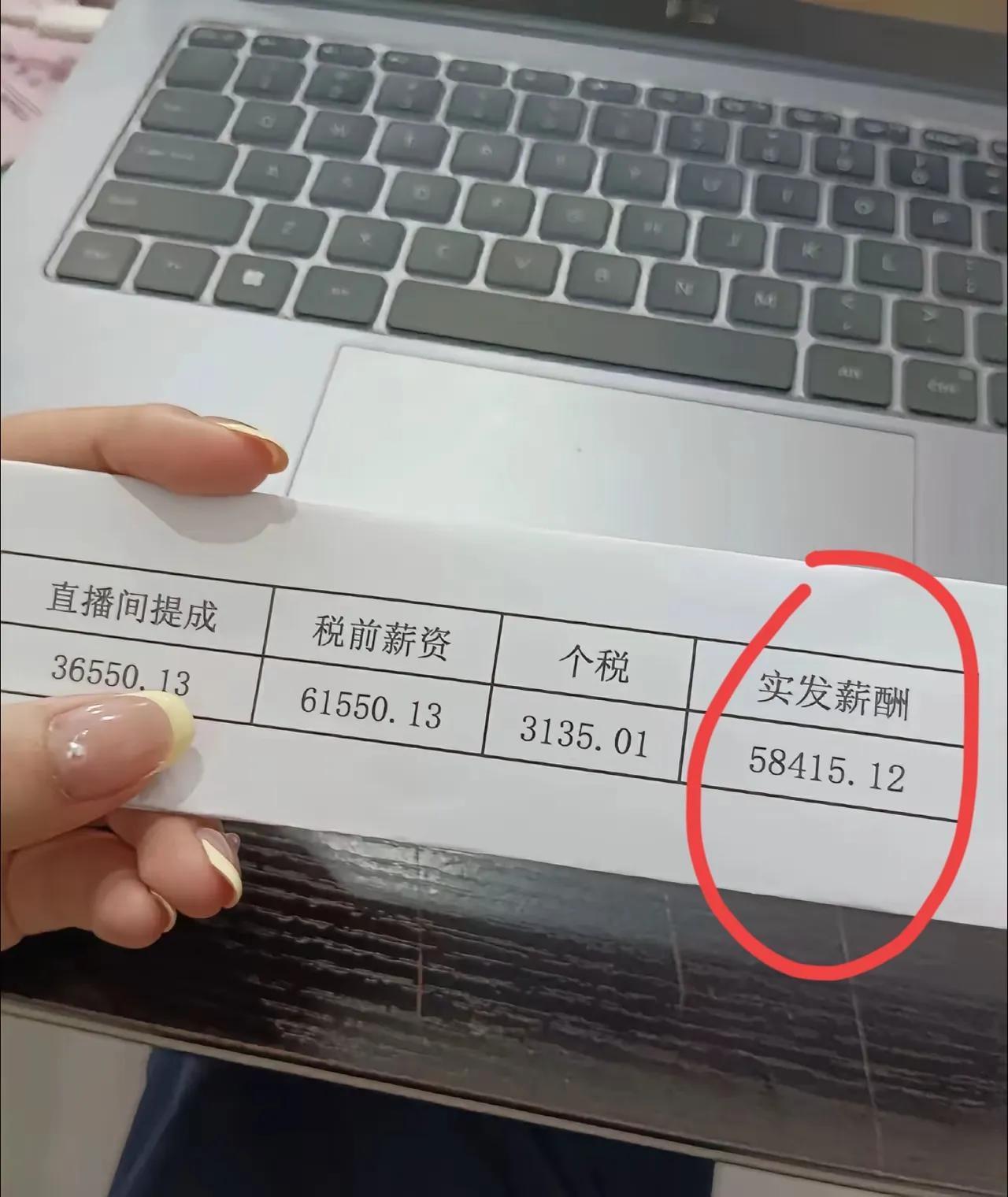 好奇！都是些什么样的人在直播间刷礼物？[what]