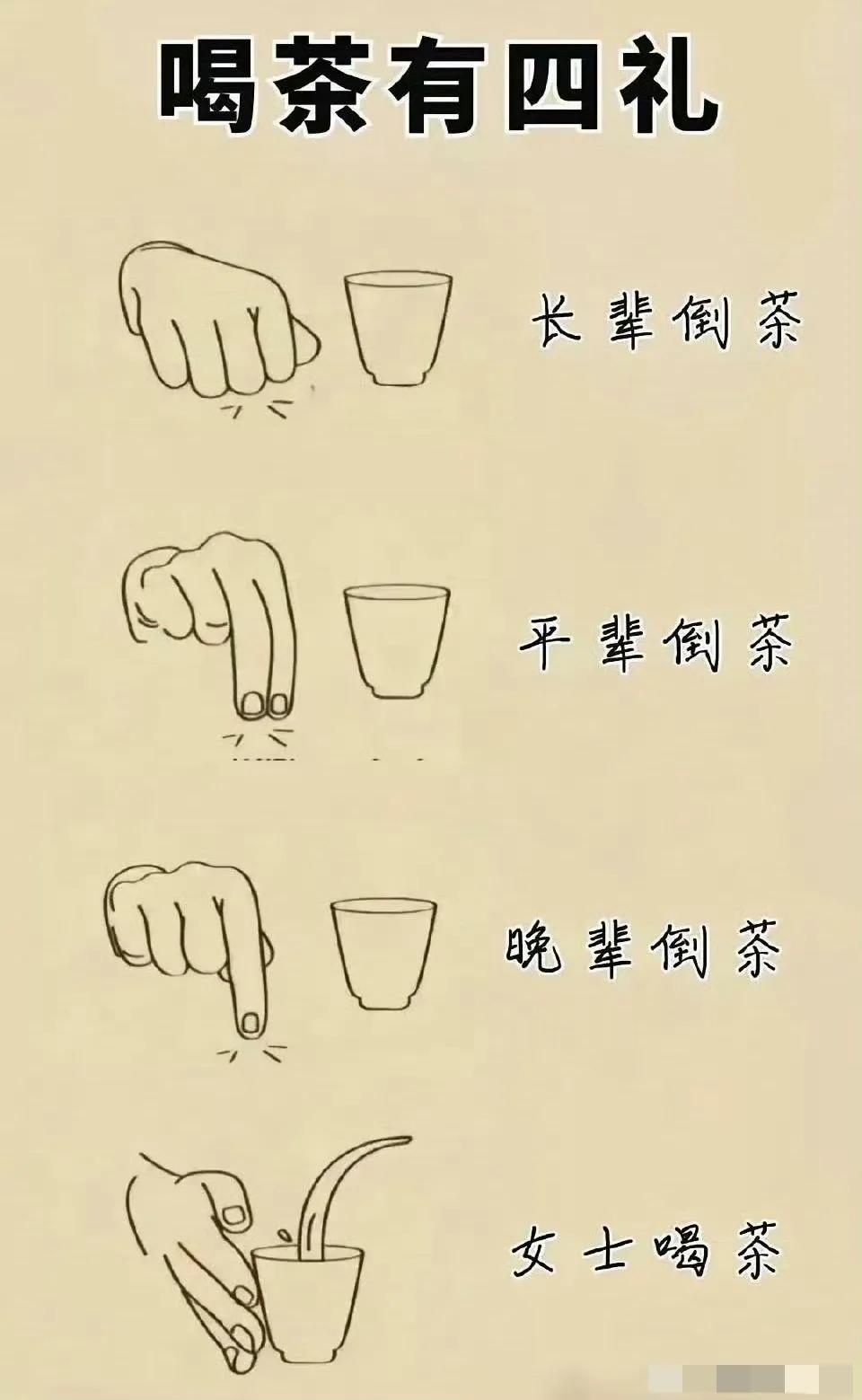 现在知道为啥敲桌子了吧！