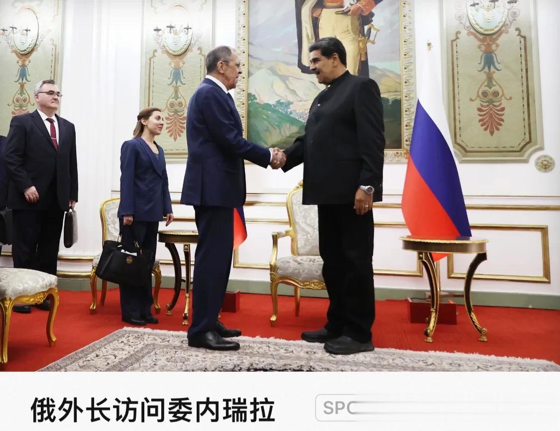 委内瑞拉总统 Nicolas Maduro 与俄罗斯外交部长 Sergei La